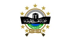 Profil PCNU Pengurus Cabang Kabupaten Alor